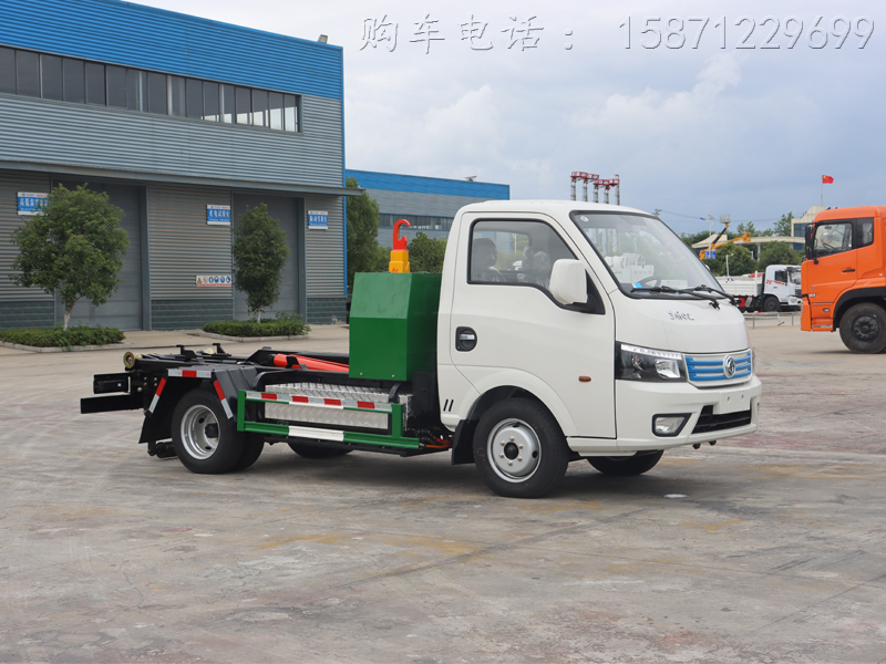 東風(fēng)華神純電動(dòng)勾臂式垃圾車 2.5m3