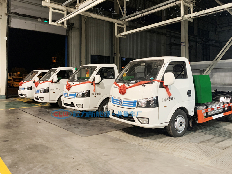 東風(fēng)華神純電動(dòng)勾臂式垃圾車 2.5m3