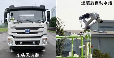 比亞迪T8純電動清洗車 10m3