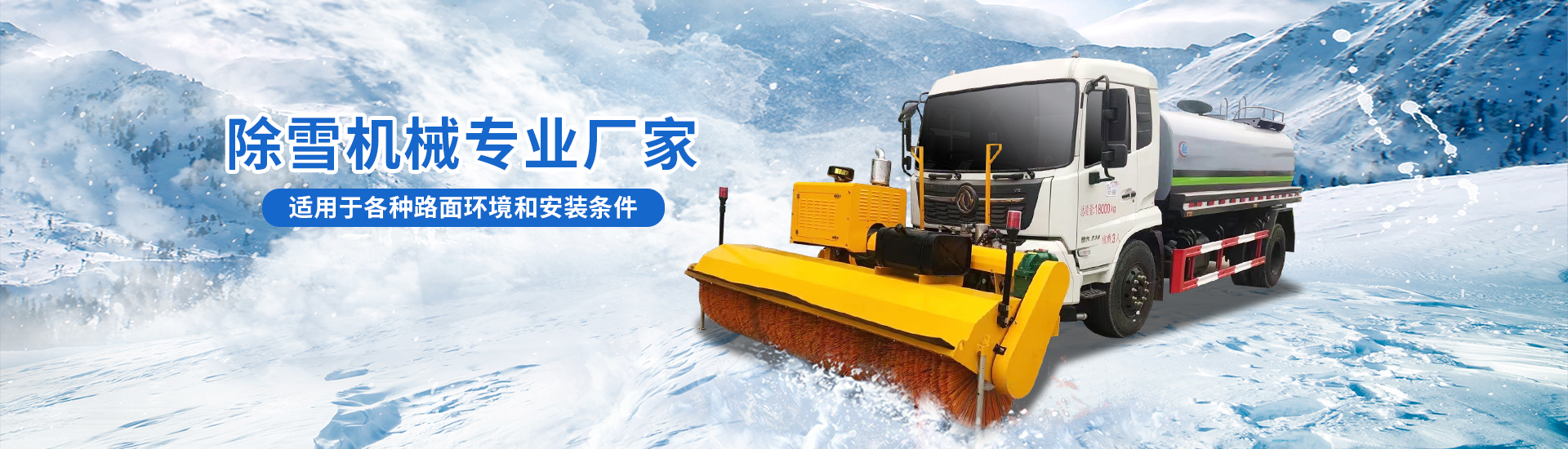 程力專(zhuān)用汽車(chē)股份有限公司銷(xiāo)售十九分公司