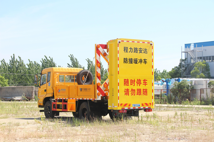 東風(fēng)K6防撞緩沖車(chē)