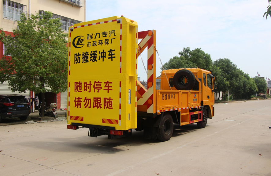 東風(fēng)錦程防撞緩沖車